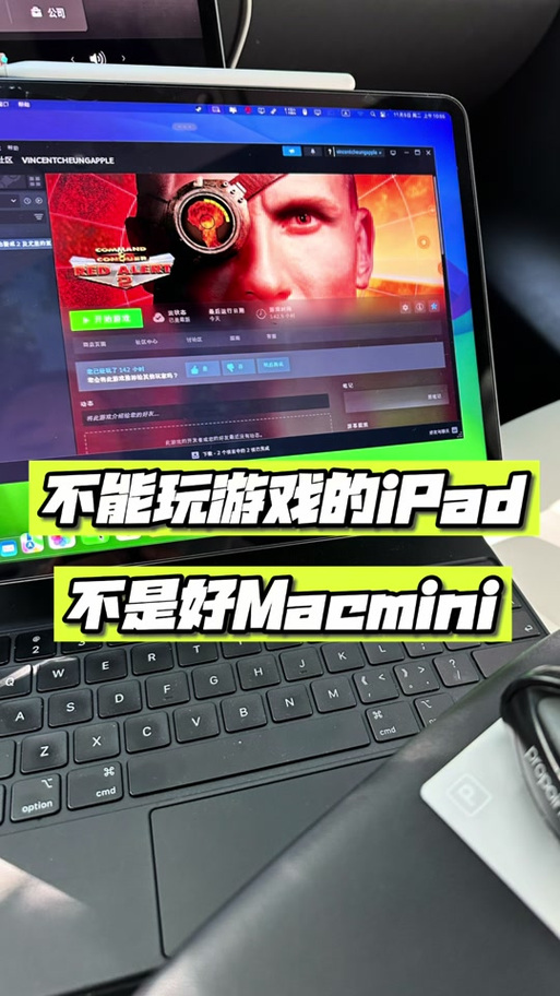 苹果电脑能打穿越火线吗截图