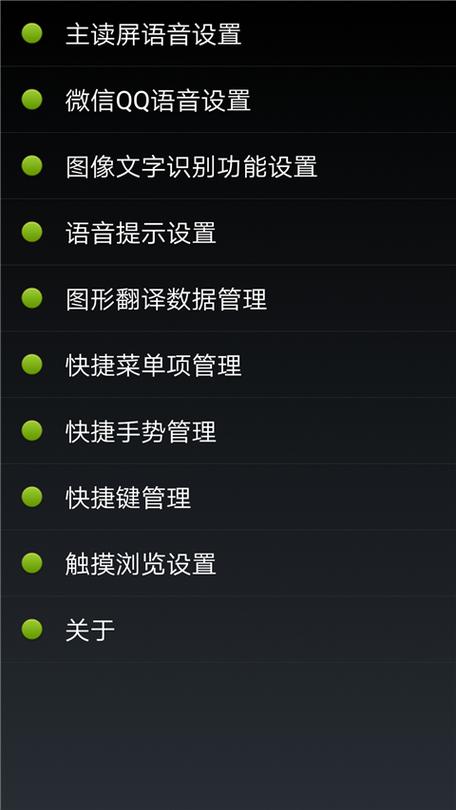 点明安卓怎么用截图