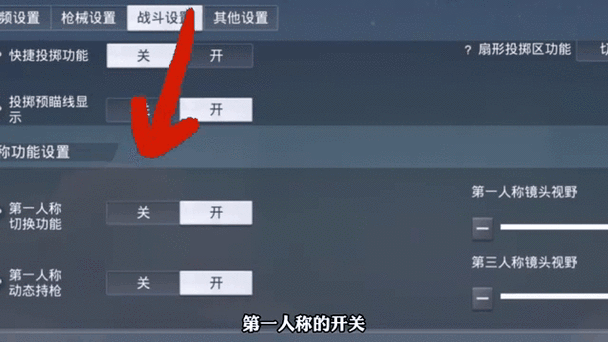和平精英韩文id怎么改
