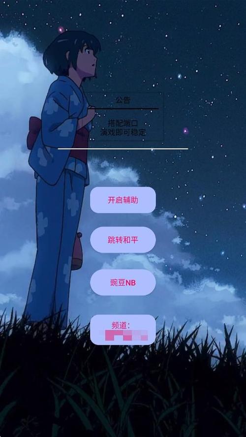 豌豆视频老版本怎么安装缩略图