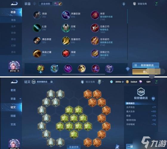王者荣耀玩法基本规则图标