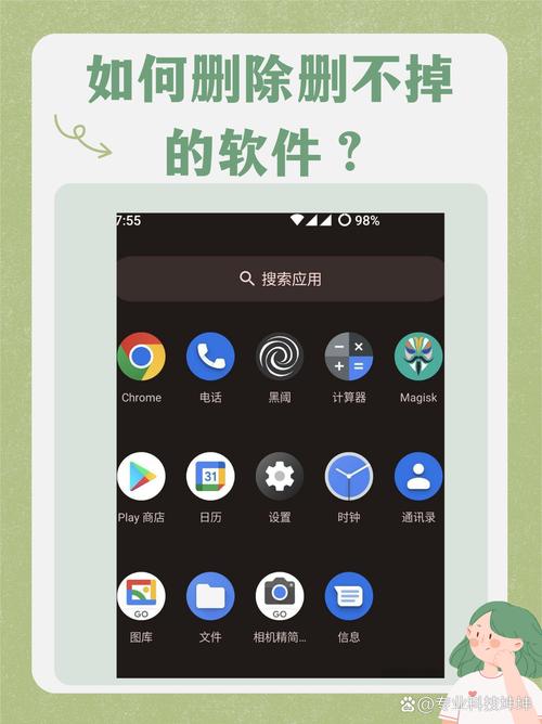 qq游戏中心怎样关闭和删除截图
