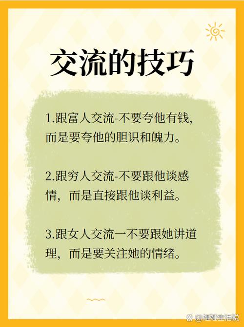 evoke和arouse的区别截图