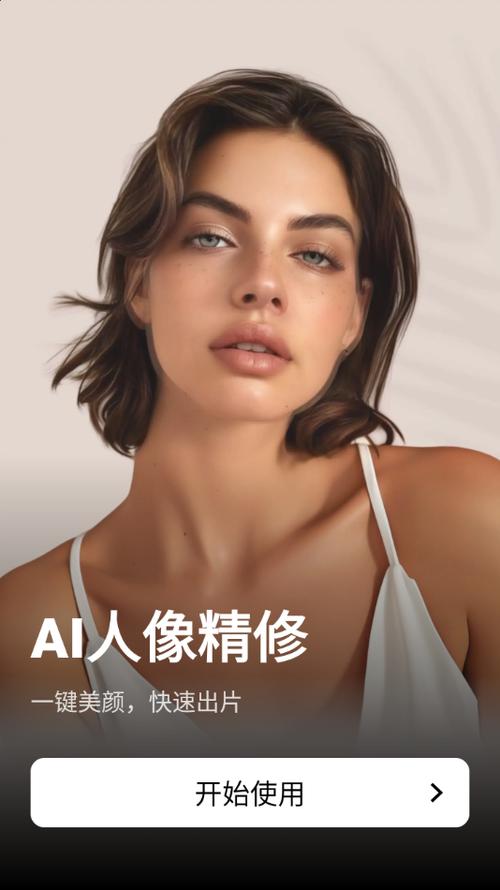 相机瘦身功能怎么开启截图