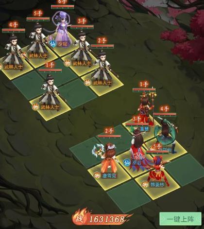 仙剑3攻略图文超级详细免费