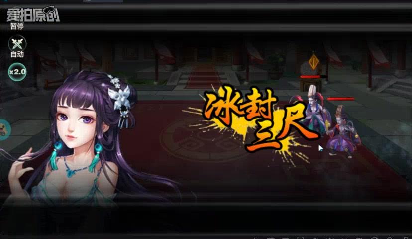 侠客风云传ol演武堂