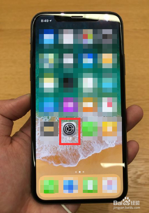 iphoneX如何强制关机