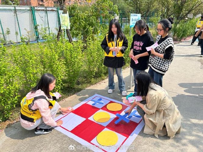 井字棋团建游戏规则