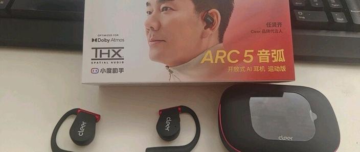 苹果耳机连接慢怎么回事游戏截图