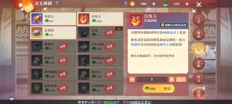 梦幻新诛仙零氪玩什么职业