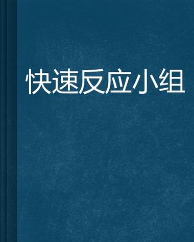 电脑突然右键反应慢