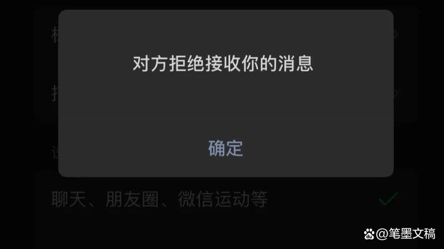 朋友圈屏蔽你的人是什么意思缩略图