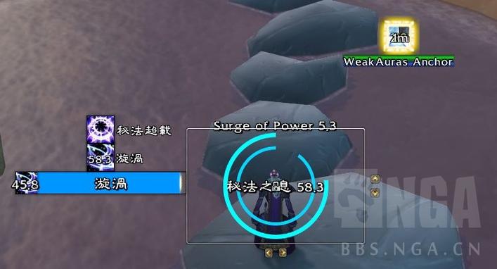 魔兽世界怀旧服wa插件