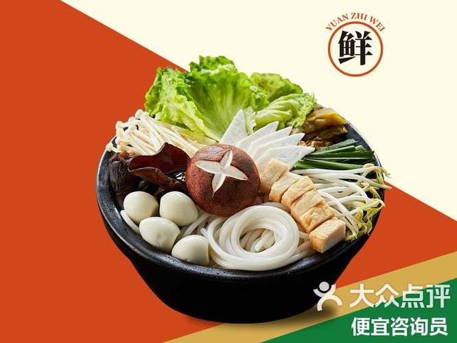 餐饮软件排行榜前十名