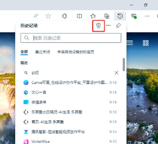 在哪清理缓存游戏截图