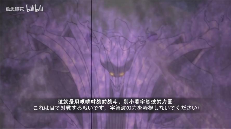 永恒佐助技能教学缩略图