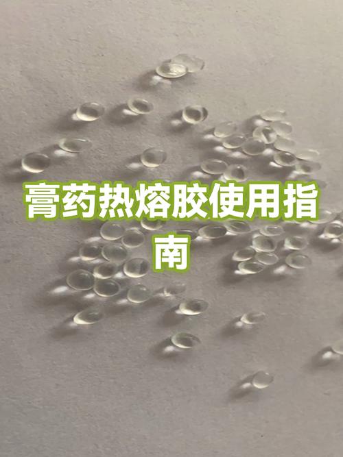 膏药的胶粘皮肤怎么弄掉
