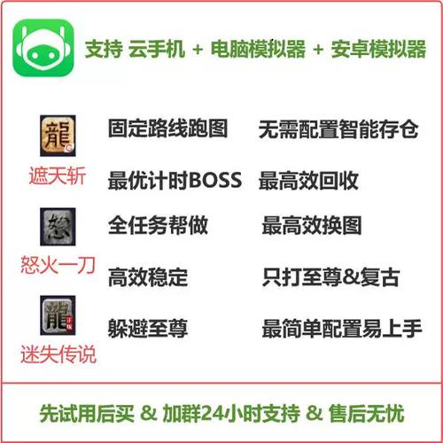 内存脚本寻路怎么做图标