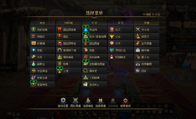 dnf时不时卡顿一下怎么解决缩略图