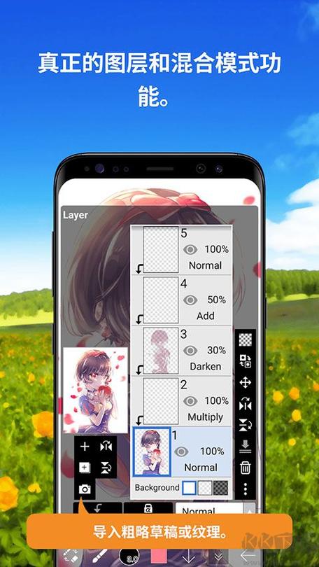 爱笔思画x2025最新版本