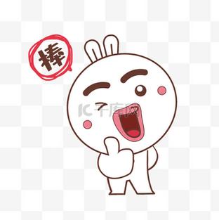 朋友圈点赞图标