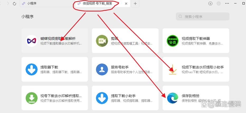 如何把微信视频号的视频保存到相册缩略图