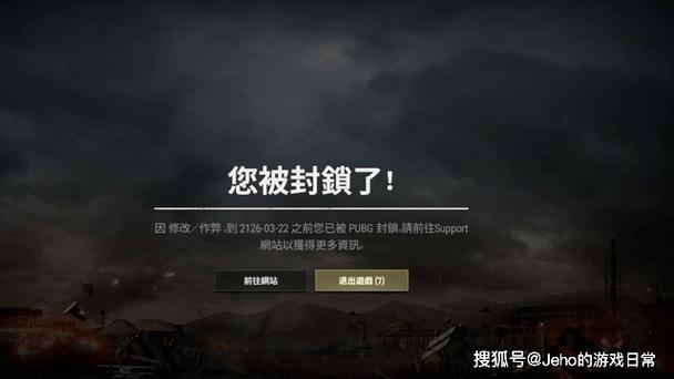 吃鸡挂免费下载不封号的图标