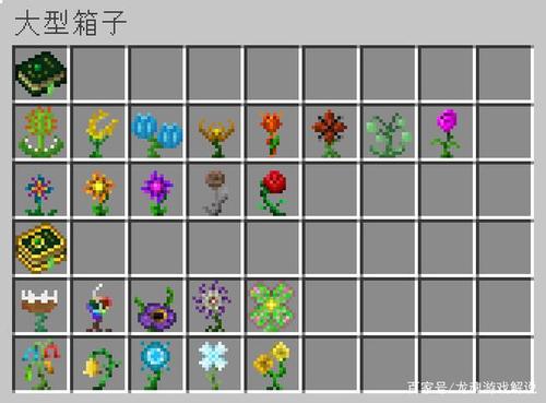 我的世界新版本植物魔法教程截图