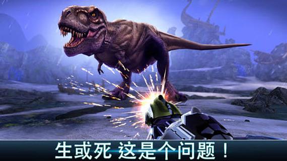 恐龙游戏无限金币版图标