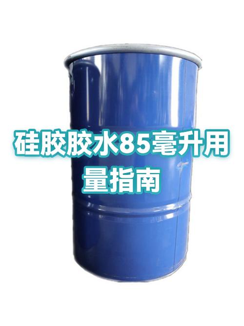 硅胶用什么胶粘缩略图