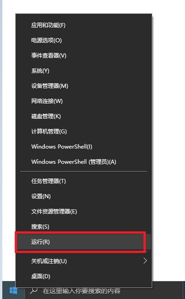 电脑关机栏不见了怎么办图标