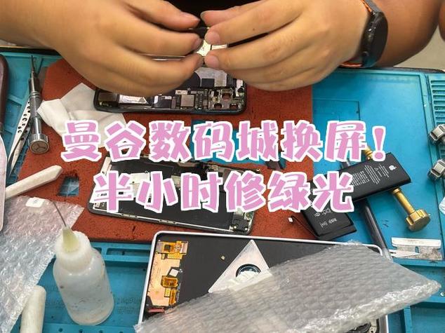 电脑屏幕绿了怎么解决图标