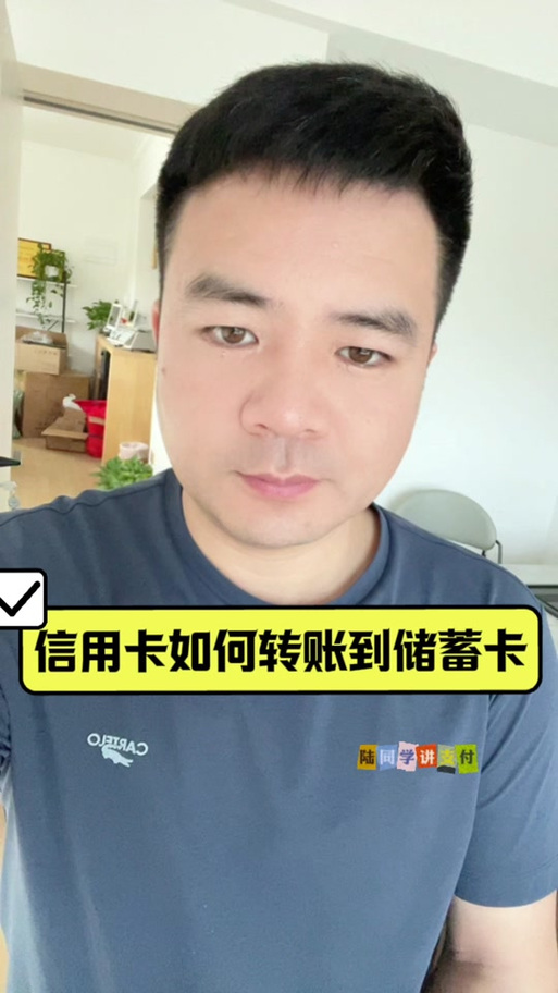 怎么直接把红包收到银行卡里截图