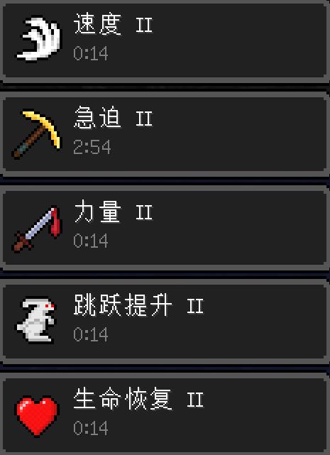 我的世界幸运buff