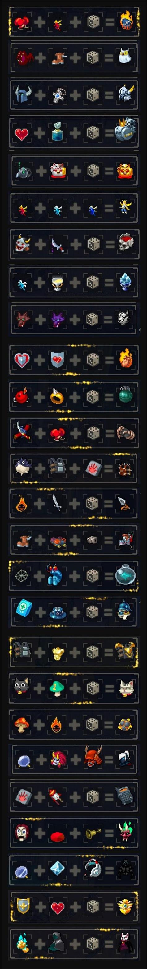 战魂铭人破解图标