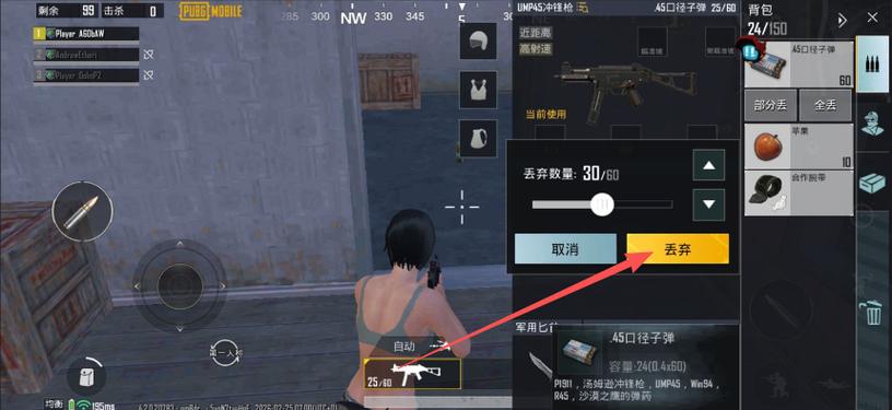 pubg正版下载官网入口图标