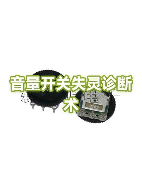 收音机不响了一般是什么原因截图