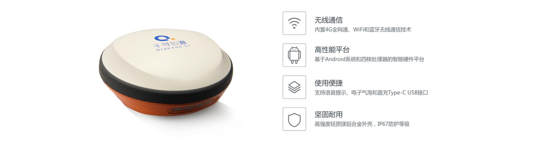 千寻账号官网缩略图