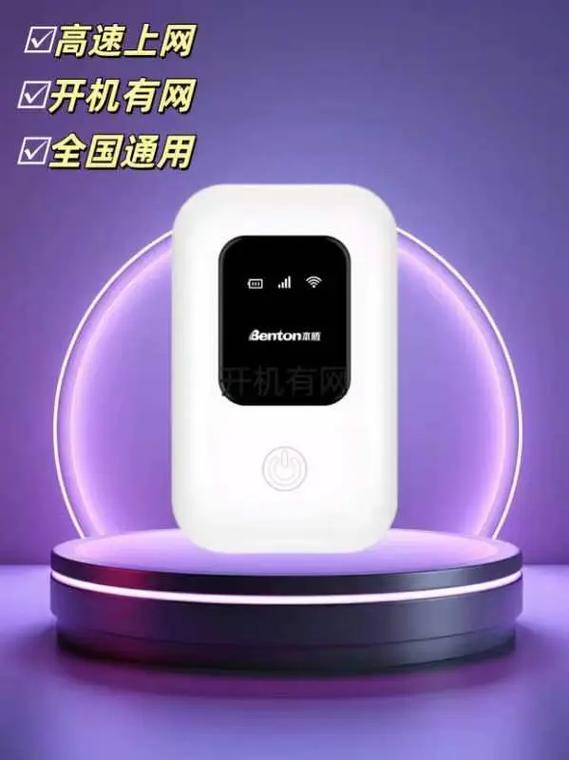 移动插电wifi好用吗?缩略图