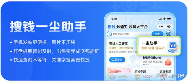 钱币破损了该怎么办截图