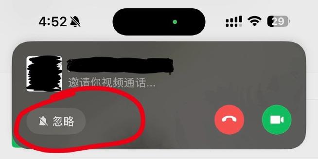 微信语音通话弹出窗口怎么关截图