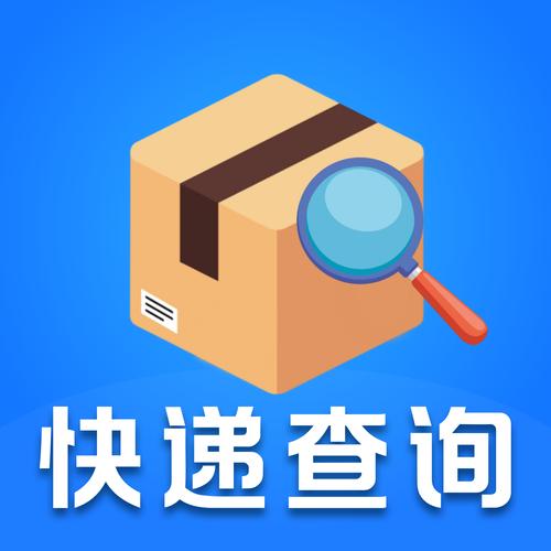 全国快递查询