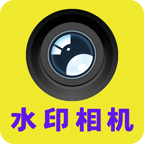 经纬度水印相机免费版