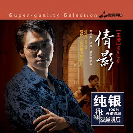 女的叫倩影男的叫什么图标