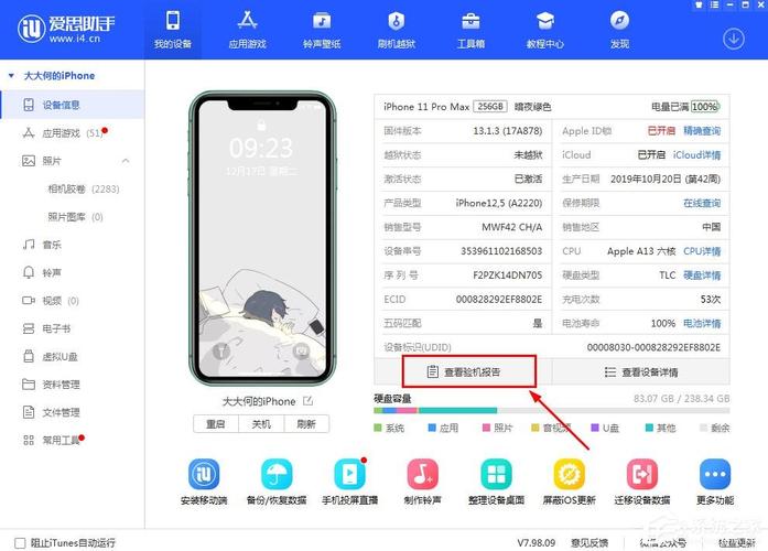symbolab官网下载入口