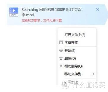 蟒蛇下载4.5.3蓝奏云游戏截图