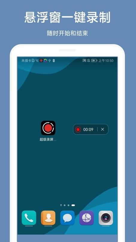 手机录像出现竖条纹截图