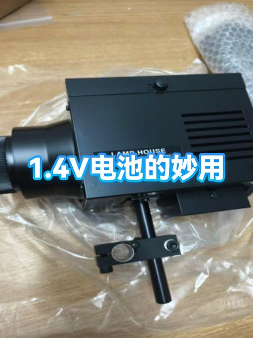 4个摄像头监控一天用多少电缩略图