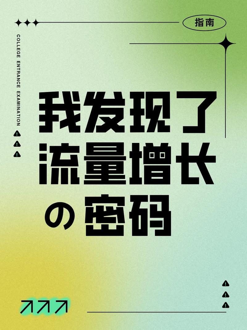 一般一天用多少G流量