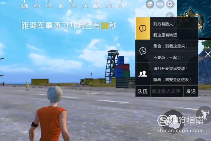 和平精英投雷技巧图标